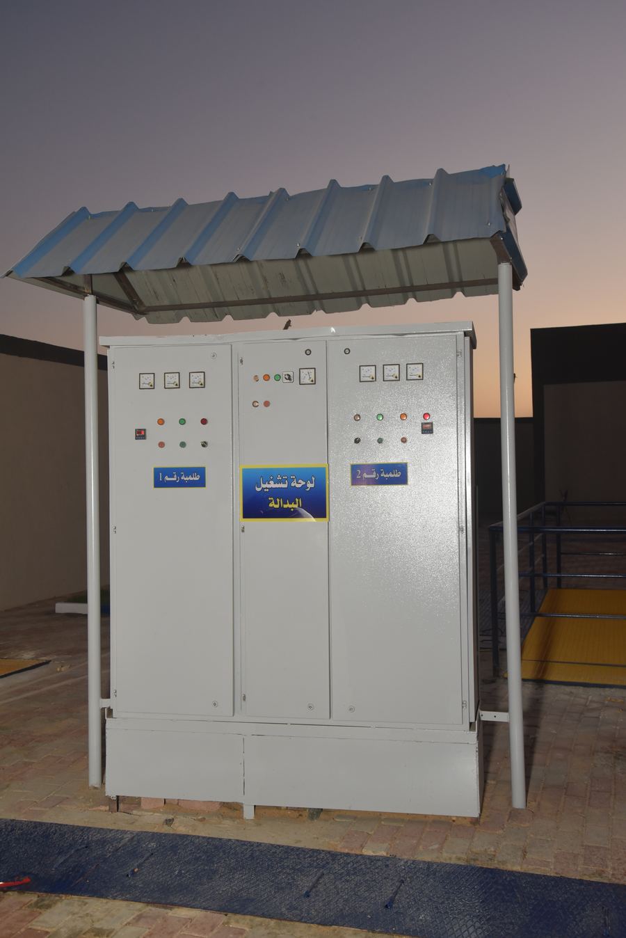 Outdoor control kiosk